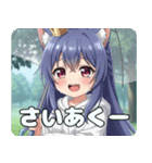 悲しい時も踏ん張りたいみなみちゃん（個別スタンプ：10）