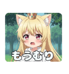 悲しい時も踏ん張りたいみなみちゃん（個別スタンプ：11）