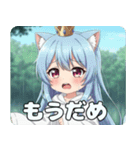 悲しい時も踏ん張りたいみなみちゃん（個別スタンプ：12）