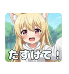 悲しい時も踏ん張りたいみなみちゃん（個別スタンプ：14）