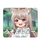 悲しい時も踏ん張りたいみなみちゃん（個別スタンプ：16）