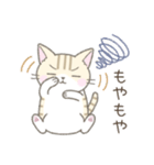 ネガティブなトラ猫さん（個別スタンプ：2）