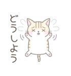 ネガティブなトラ猫さん（個別スタンプ：4）