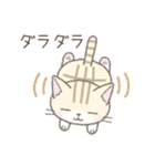 ネガティブなトラ猫さん（個別スタンプ：7）