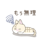 ネガティブなトラ猫さん（個別スタンプ：10）