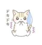 ネガティブなトラ猫さん（個別スタンプ：14）
