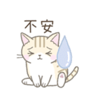 ネガティブなトラ猫さん（個別スタンプ：16）
