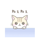 ネガティブなトラ猫さん（個別スタンプ：17）
