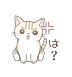 ネガティブなトラ猫さん（個別スタンプ：20）