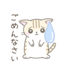 ネガティブなトラ猫さん（個別スタンプ：21）