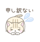 ネガティブなトラ猫さん（個別スタンプ：22）