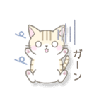 ネガティブなトラ猫さん（個別スタンプ：23）