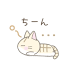 ネガティブなトラ猫さん（個別スタンプ：24）