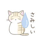 ネガティブなトラ猫さん（個別スタンプ：26）