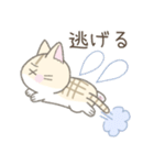 ネガティブなトラ猫さん（個別スタンプ：30）