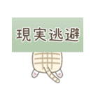 ネガティブなトラ猫さん（個別スタンプ：31）