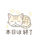 ネガティブなトラ猫さん（個別スタンプ：32）