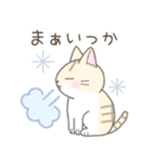 ネガティブなトラ猫さん（個別スタンプ：33）