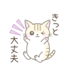ネガティブなトラ猫さん（個別スタンプ：34）