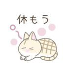 ネガティブなトラ猫さん（個別スタンプ：35）