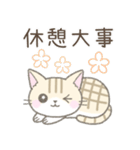 ネガティブなトラ猫さん（個別スタンプ：36）