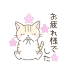 ネガティブなトラ猫さん（個別スタンプ：37）