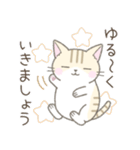 ネガティブなトラ猫さん（個別スタンプ：39）