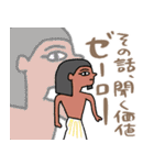 毒も砂漠も止まらない☆エジプト（個別スタンプ：3）