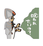 毒も砂漠も止まらない☆エジプト（個別スタンプ：5）