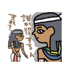 毒も砂漠も止まらない☆エジプト（個別スタンプ：8）