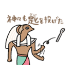 毒も砂漠も止まらない☆エジプト（個別スタンプ：10）