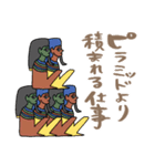 毒も砂漠も止まらない☆エジプト（個別スタンプ：11）
