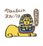 毒も砂漠も止まらない☆エジプト（個別スタンプ：12）