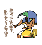 毒も砂漠も止まらない☆エジプト（個別スタンプ：13）