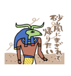 毒も砂漠も止まらない☆エジプト（個別スタンプ：15）