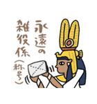 毒も砂漠も止まらない☆エジプト（個別スタンプ：19）
