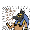 毒も砂漠も止まらない☆エジプト（個別スタンプ：20）