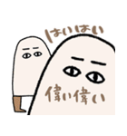 毒も砂漠も止まらない☆エジプト（個別スタンプ：21）