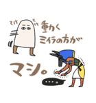 毒も砂漠も止まらない☆エジプト（個別スタンプ：23）