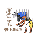 毒も砂漠も止まらない☆エジプト（個別スタンプ：26）
