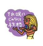 毒も砂漠も止まらない☆エジプト（個別スタンプ：29）