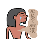 毒も砂漠も止まらない☆エジプト（個別スタンプ：31）
