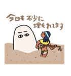 毒も砂漠も止まらない☆エジプト（個別スタンプ：32）