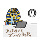 毒も砂漠も止まらない☆エジプト（個別スタンプ：34）