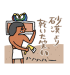 毒も砂漠も止まらない☆エジプト（個別スタンプ：35）