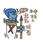 毒も砂漠も止まらない☆エジプト（個別スタンプ：38）