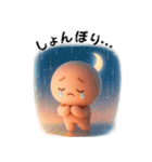 エモかわ毒舌スタンプ（個別スタンプ：5）