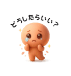 エモかわ毒舌スタンプ（個別スタンプ：6）