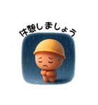 エモかわ毒舌スタンプ（個別スタンプ：9）