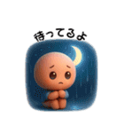 エモかわ毒舌スタンプ（個別スタンプ：11）